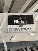 MDF Sfeer Plinten, Ophalen, Overige materialen, Overige typen, Nieuw