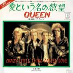 Queen – Crazy Little Thing Called Love (Japan 1979), Cd's en Dvd's, Vinyl Singles, 7 inch, Single, Ophalen of Verzenden, Zo goed als nieuw