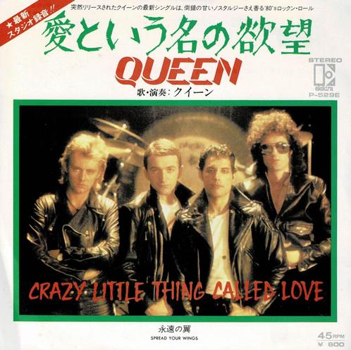 Queen – Crazy Little Thing Called Love (Japan 1979), Cd's en Dvd's, Vinyl Singles, Zo goed als nieuw, Single, Rock en Metal, 7 inch
