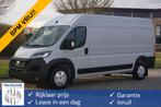 Fiat Ducato Maxi 35 2.2 180PK L3H2 Automaat BPM VRIJ! Clima,, Auto's, Bestelauto's, 15 km/l, Gebruikt, 4 cilinders, 179 pk