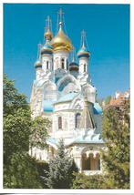 Karlovy Vary- -St. Paulskerk., Verzenden, 1980 tot heden, Ongelopen, Overig Europa