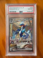 Quaquaval ex PSA 10 098/073 Triplet Beat, Ophalen of Verzenden, Nieuw
