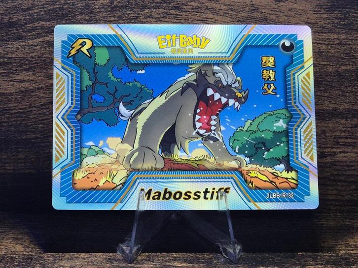 Eif Baby Mabosstiff, Hobby en Vrije tijd, Verzamelkaartspellen | Pokémon, Nieuw, Foil, Verzenden