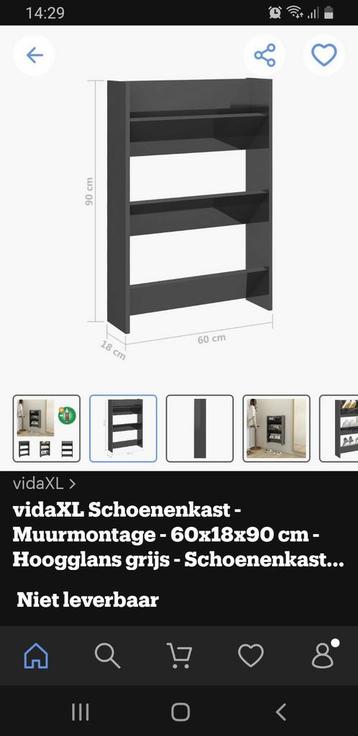 Schoenenrek (wandrek) beschikbaar voor biedingen