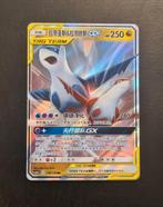 Latias & Latios GX 108 CSM2ac - Chinese Pokémonkaart, Ophalen of Verzenden, Nieuw, Losse kaart, Foil