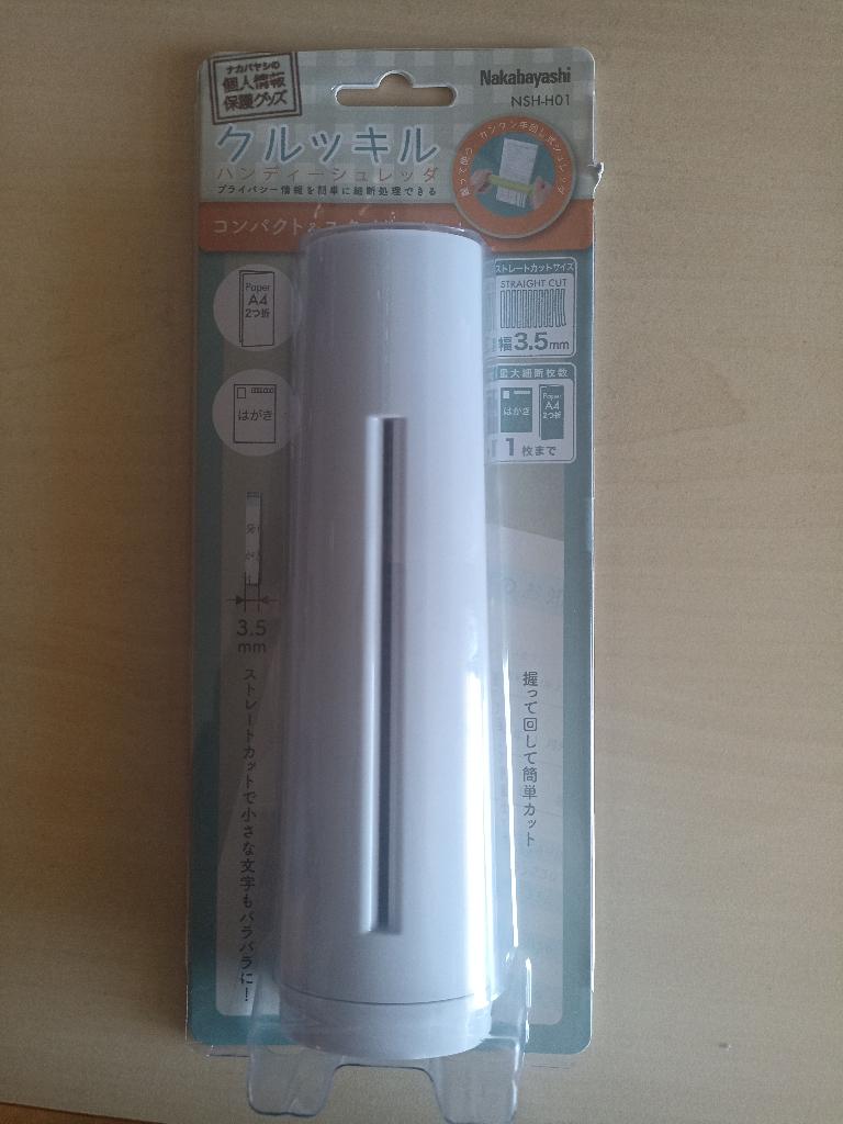 Nakabayashi Handy Shredder handmatige papierversniperaar, Diversen, Ophalen of Verzenden, Nieuw