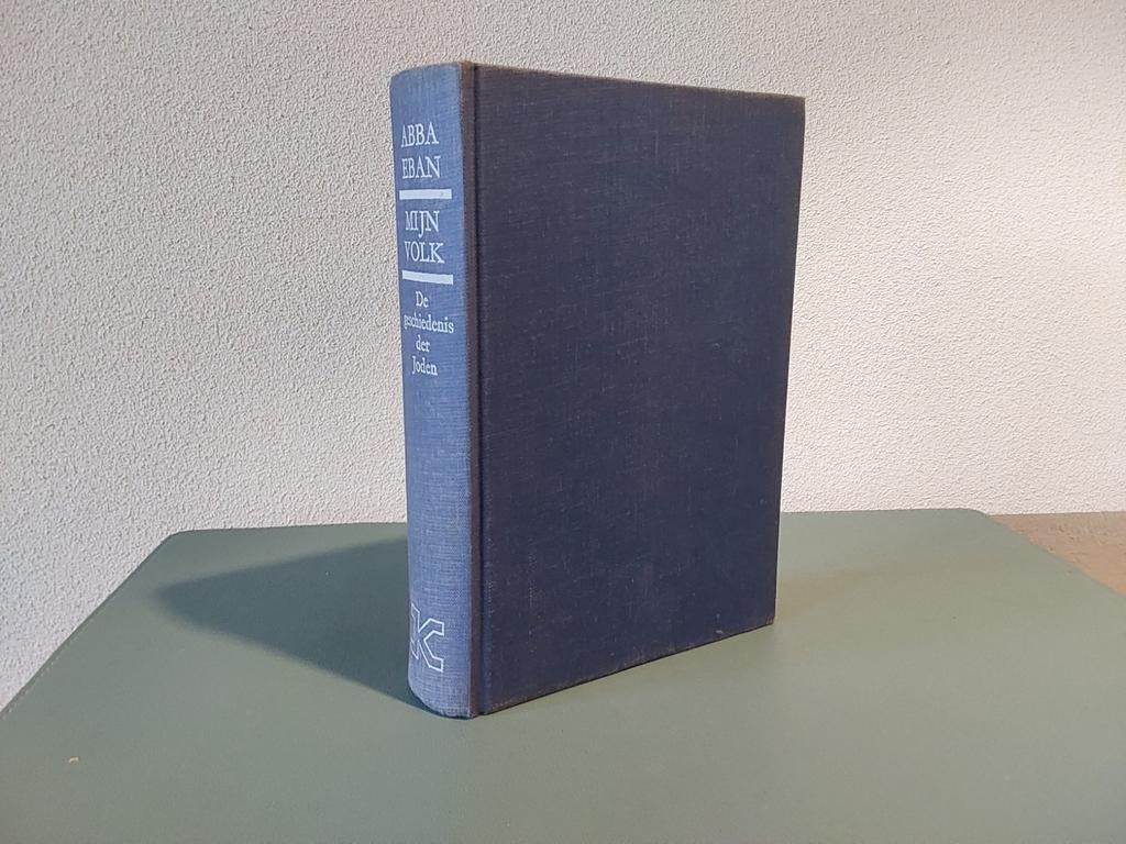 Mijn volk  door Abba Eban, Boeken, Gelezen, Europa, Ophalen of Verzenden, Abba Eban