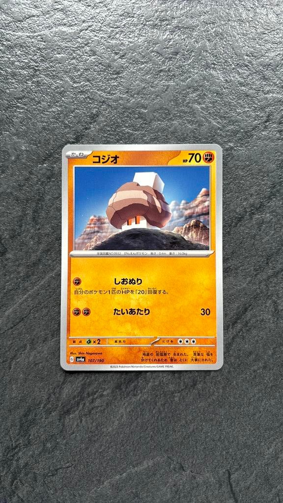 Nacli, Hobby en Vrije tijd, Verzamelkaartspellen | Pokémon, Ophalen of Verzenden, Zo goed als nieuw