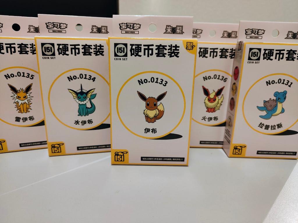 151c Gathering Booster Box Coin Pikachu Zapdos 151 Mew ETB, Ophalen of Verzenden, Nieuw, Boosterbox, Foil