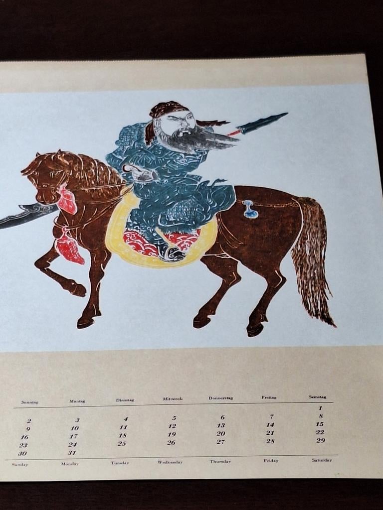 Chinese prent van kalender, Ophalen of Verzenden