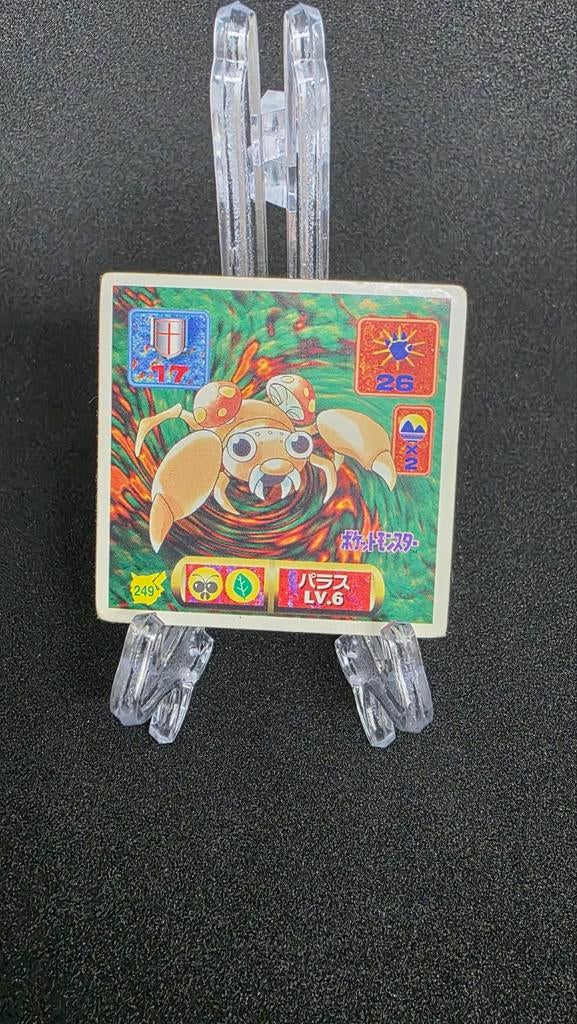 JAPANESE POKEMON sticker - LOT STICKERS AMADA, Ophalen of Verzenden, Gebruikt, Overige typen