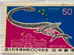 Japan 1977, Postzegels en Munten, Ophalen of Verzenden, Postfris, Oost-Azië
