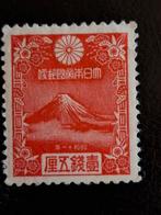 Japan 1935 New Year, Ophalen of Verzenden, Postfris, Oost-Azië