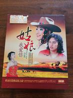Chinese Muziek CD Boxset - Zangyi cultuur Gaoyuan Love Song, Ophalen of Verzenden, Gebruikt, Aziatisch, Boxset