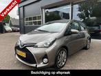 Toyota Yaris 1.5 Hybrid Dynamic Trekhaak, Camera, Cruise, Na, Auto's, Toyota, Gebruikt, Euro 6, 4 cilinders, Met garantie (alle)