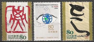 Japan 3 verschillende O 11. ADV. no.95 IJ.   beschikbaar voor biedingen