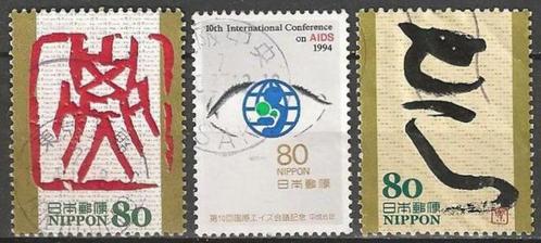 Japan 3 verschillende O 11. ADV. no.95 IJ., Postzegels en Munten, Postzegels | Azië, Gestempeld, Oost-Azië, Verzenden