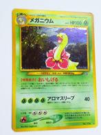 Pokémon - Neo Genesis - Meganium - 154 - Holo - Japans, Verzenden, Gebruikt, Losse kaart, Foil