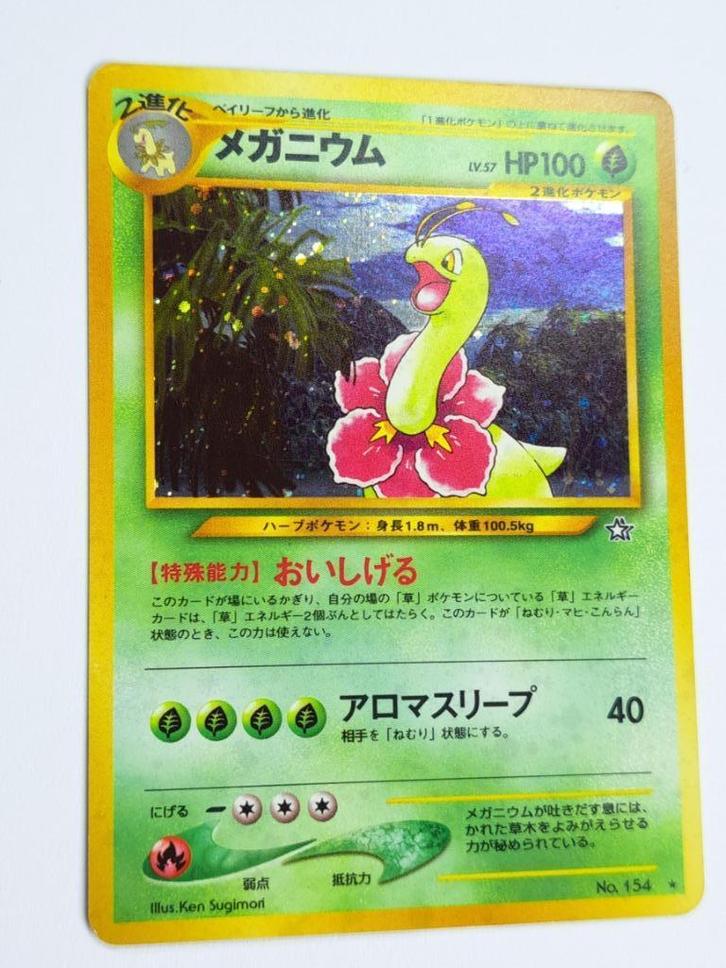 Pokémon - Neo Genesis - Meganium - 154 - Holo - Japans, Hobby en Vrije tijd, Verzamelkaartspellen | Pokémon, Gebruikt, Losse kaart