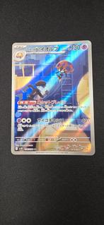 Pokémon Team Rocket's Orbeetle (JP) 104-098, Ophalen of Verzenden, Nieuw, Losse kaart, Foil