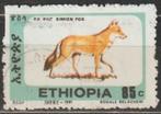 1152. Ethiopië 1502 gest. Vos, Postzegels en Munten, Postzegels | Afrika, Ophalen of Verzenden, Gestempeld