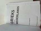 Grieks-Nederlands Woordenboek - Licht Beschadigd, Ophalen of Verzenden, Gelezen, Overige uitgevers, Nederlands