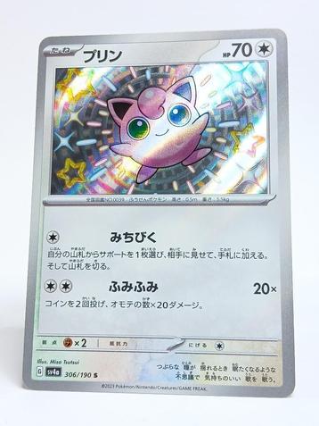 Pokémon - SV4a - Shiny Treasure ex - 306/108 - Jigglypuff beschikbaar voor biedingen