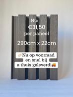 Planken, composiet planken voor gevelbekleding en schutting, Ophalen of Verzenden, Nieuw, 250 cm of meer, Planken