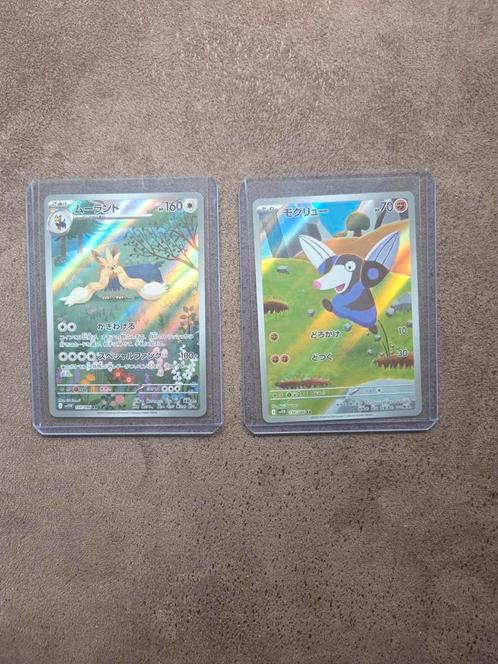 Stoutland AR 155/086 en Drillbur AR 130/086, Hobby en Vrije tijd, Verzamelkaartspellen | Pokémon, Nieuw, Losse kaart, Ophalen of Verzenden