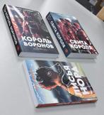3 boek Russisch Король Воронов Свита короля Нора Сакавич, Ophalen of Verzenden, Nieuw, Russisch