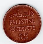 24-680 Palestina 2 mils 1945, Postzegels en Munten, Munten | Azië, Midden-Oosten, Losse munt, Verzenden