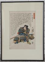 Een originele houtsnede van Utagawa Kuniyoshi (1797-1861), Ophalen