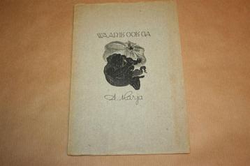 Waar ik ook ga - Gedichten - A. Marja - 1945 !! beschikbaar voor biedingen
