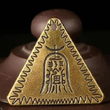 Chinese Driehoek Amulet Dubbelzijdig FengShui beschikbaar voor biedingen