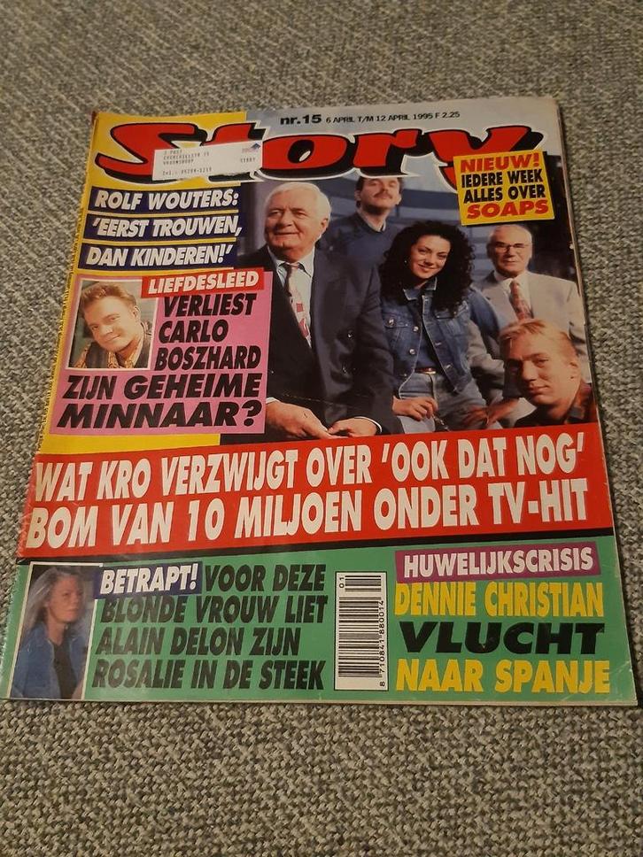 15.Story 1995. Carlo Boszhard. Dennie Christian. Rolf Wouter, Verzamelen, Tijdschriften, Kranten en Knipsels, Tijdschrift, 1980 tot heden