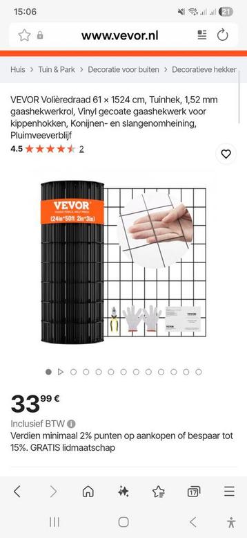 Volièredraad / Gaashekwerk - 60 hoog 10 meter lang  beschikbaar voor biedingen