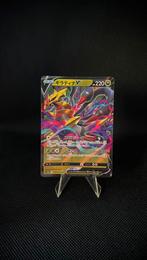 Giratina V s12a 110/172 Japans, Hobby en Vrije tijd, Verzamelkaartspellen | Pokémon, Verzenden, Zo goed als nieuw