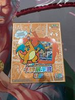 Gift Box Charizard simplified chinese Card Display Set, Ophalen of Verzenden, Zo goed als nieuw