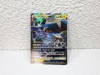 Pokemon Japanese Vikavolt Gx Sun & Moon Sm1+ Card Mint, Hobby en Vrije tijd, Verzamelkaartspellen | Pokémon, Nieuw, Losse kaart