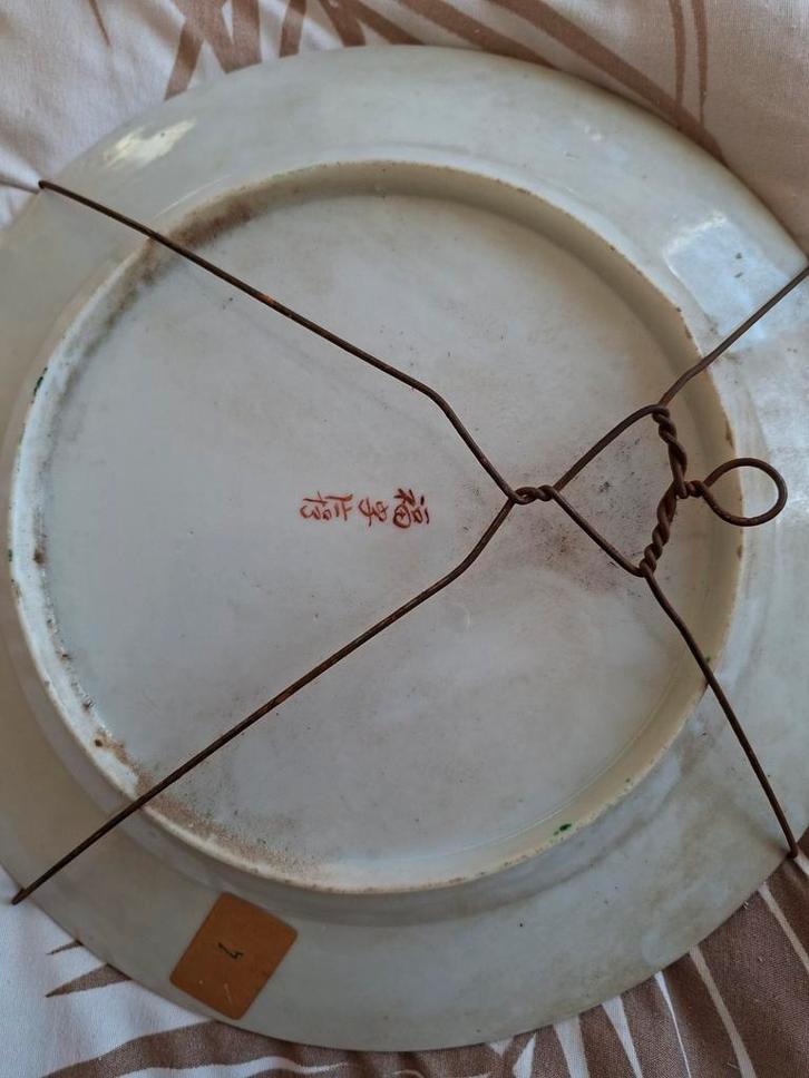 Antiek Chinees Porseleinen Bord, Antiek en Kunst, Antiek | Schalen, Ophalen of Verzenden