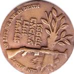 ISRAEL IN HET MIDDEN VAN LEVEN ZIJN WIJ DOOD, Verzenden, Overige materialen