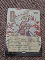 MTG: Inazuma no Rasen (Lightning Helix) - Japans, Ophalen of Verzenden, Zo goed als nieuw, Losse kaart, Foil