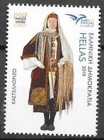 Griekenland: Mi. 3053 uit 2019, Ophalen of Verzenden, Griekenland, Gestempeld