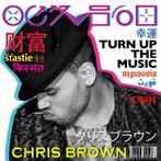 Chris Brown - Turn Up The Music (PROMO), Ophalen of Verzenden