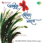 CD INDIA TAGORE SONGS ektuku chhowa lage Eso Amar SITAR, Cd's en Dvd's, Cd's | Wereldmuziek, Verzenden