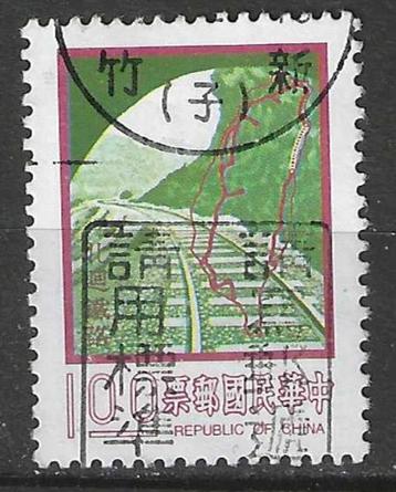 Taiwan 1976 - Yvert 1087 - Spoorweg in Noord-Taiwan  (ST) beschikbaar voor biedingen