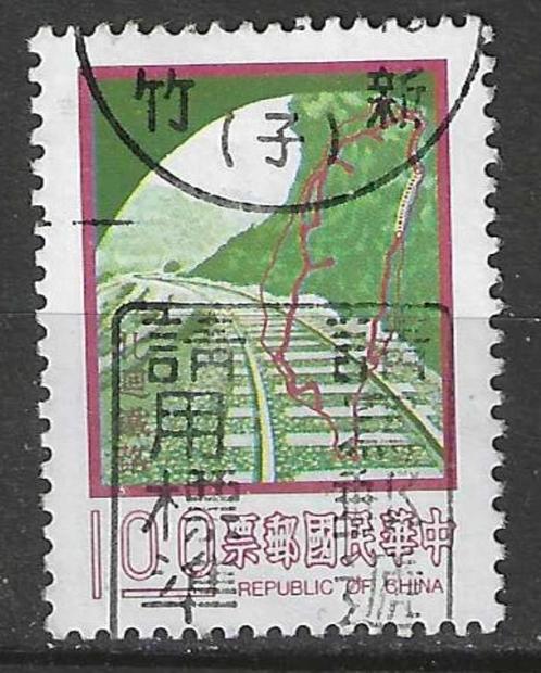 Taiwan 1976 - Yvert 1087 - Spoorweg in Noord-Taiwan  (ST), Postzegels en Munten, Postzegels | Azië, Gestempeld, Centraal-Azië