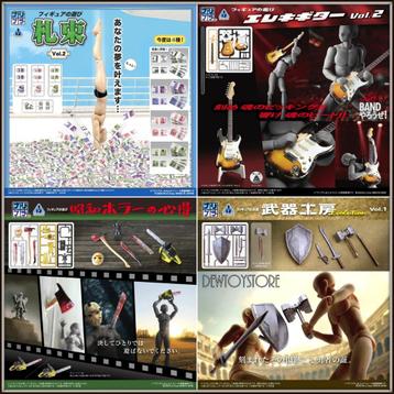 [Pre-order] DIG M.I.C. MIC - Pripra Puripura Accessories ️ beschikbaar voor biedingen