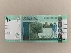 Sudan 10 pounds UNC, Verzenden, Overige landen, Los biljet