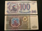 Rusland 50 & 100 roebel biljet 1993, Ophalen of Verzenden, Rusland, Setje